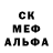 Альфа ПВП крисы CK Volf Ianenko