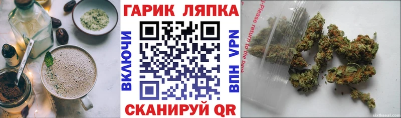 Еда ТГК марихуана Петропавловск-Камчатский