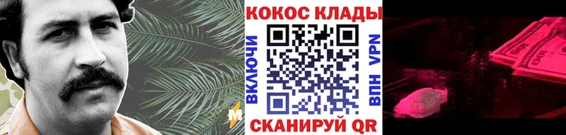 omg ТОР  Петропавловск-Камчатский  Кокаин FishScale 