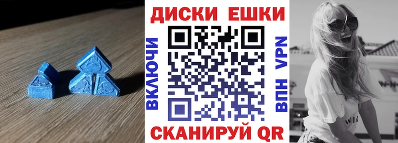 Экстази MDMA Петропавловск-Камчатский