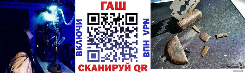 ГАШИШ гашик  Петропавловск-Камчатский 