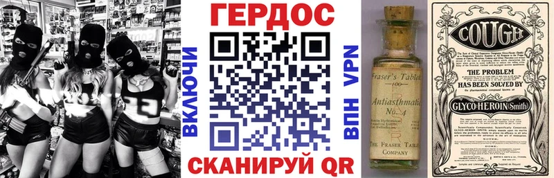 купить наркоту  kraken как войти  ГЕРОИН VHQ  Петропавловск-Камчатский 