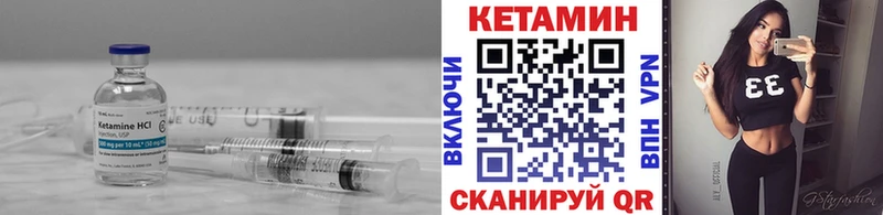 Кетамин ketamine  кракен как зайти  Петропавловск-Камчатский  купить  