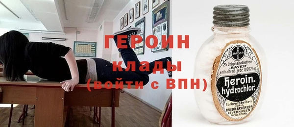 наркотики Волосово