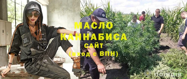 ALPHA PVP Володарск