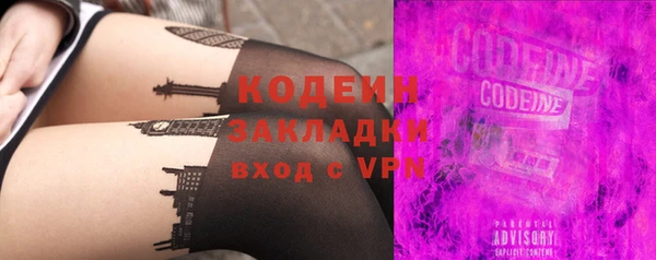 ALPHA PVP Володарск