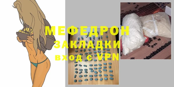 наркотики Волосово