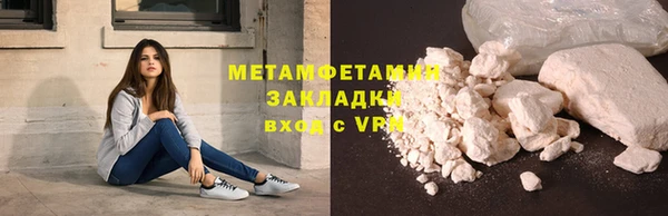 ALPHA PVP Володарск
