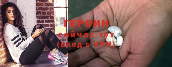 кокаин колумбия Волоколамск