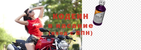 наркотики Волосово