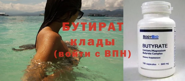 наркотики Волосово