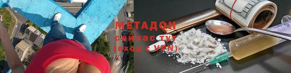 кокаин колумбия Волоколамск