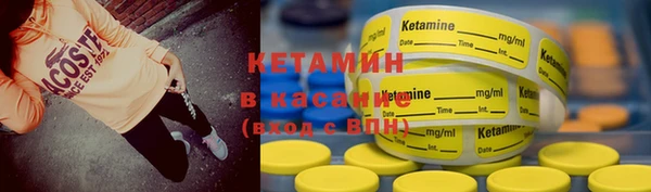 кокаин колумбия Волоколамск