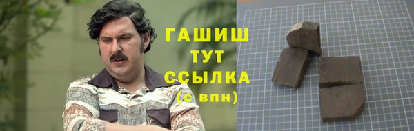 наркотики Волосово
