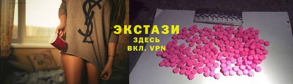 ALPHA PVP Володарск