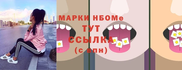ALPHA PVP Володарск