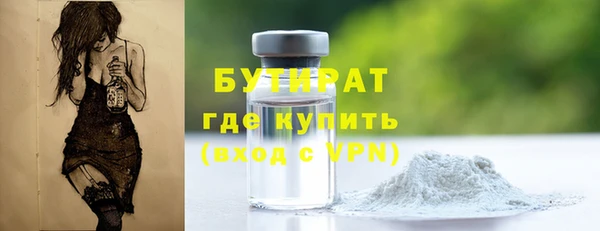 наркотики Волосово
