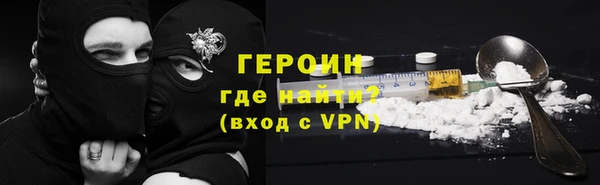 ALPHA PVP Володарск