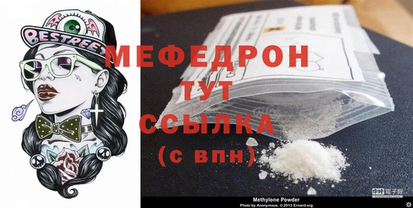 наркотики Волосово