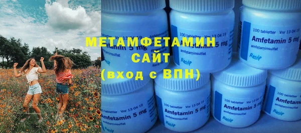 наркотики Волосово