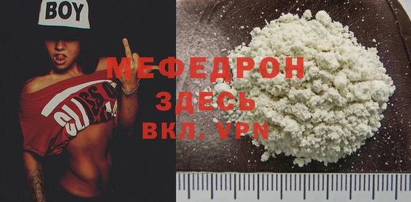 ALPHA PVP Володарск