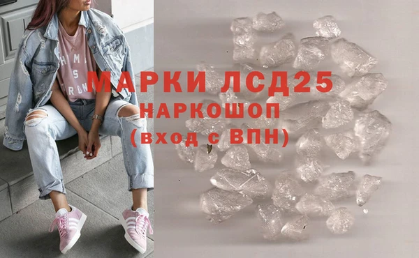наркотики Волосово