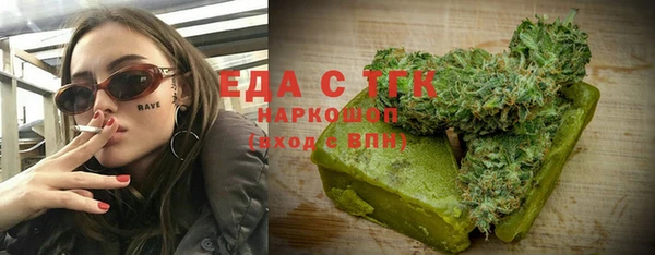 наркотики Волосово