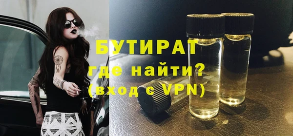ALPHA PVP Володарск