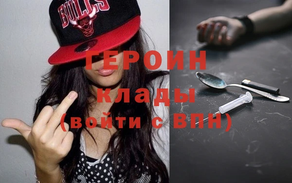 кокаин колумбия Волоколамск