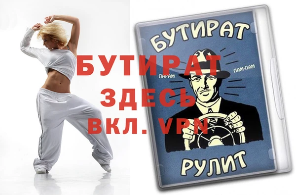 ALPHA PVP Володарск