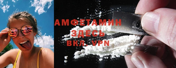 наркотики Волосово