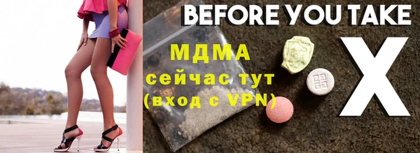 наркотики Волосово