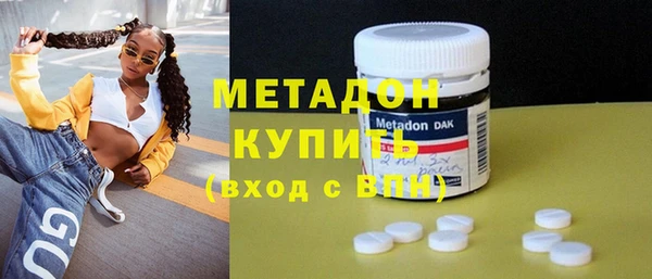 кокаин колумбия Волоколамск