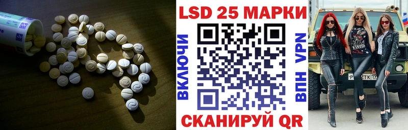 LSD-25 экстази ecstasy  Петропавловск-Камчатский 