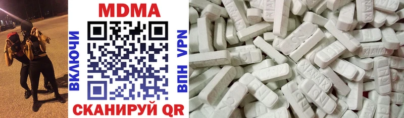 цены   Петропавловск-Камчатский  MDMA молли 