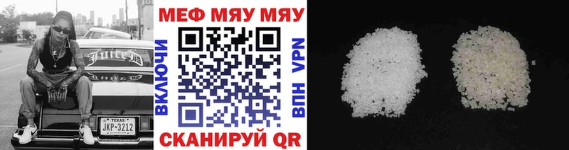 OMG tor Петропавловск-Камчатский МЕФ mephedrone купить закладку