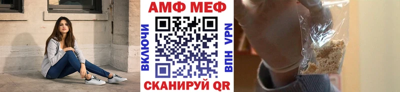 продажа наркотиков  Петропавловск-Камчатский  МЕТАМФЕТАМИН кристалл 